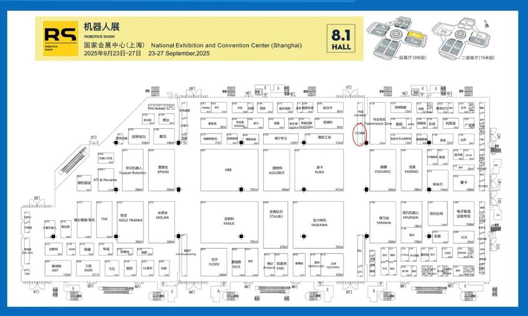 2025 China International Industry Fair.jpg 2025 China International Industry Fair.jpg